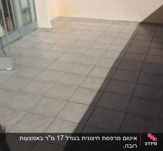 מרפסת מרוצפת עם דלת זכוכית פתוחה
